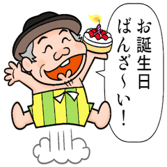 [LINEスタンプ] moonriders with 赤塚不二夫