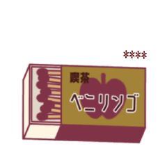 [LINEスタンプ] レトロな喫茶店のカスタムスタンプ