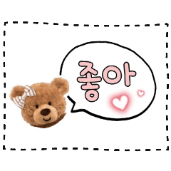 [LINEスタンプ] 한국어くまさん