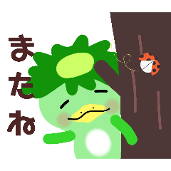 [LINEスタンプ] かっぱくん のゆるく使えるスタンプ