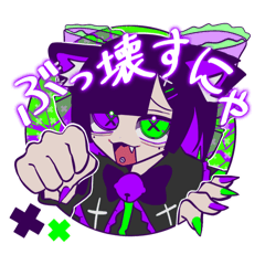 [LINEスタンプ] あまねゆゆちゃん