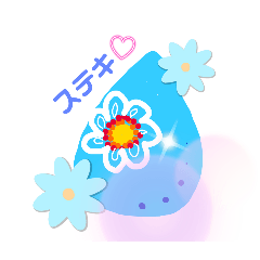 [LINEスタンプ] happy day