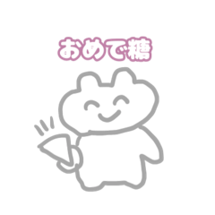 [LINEスタンプ] 強く言えない君へのうさぎさん