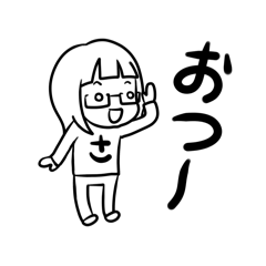 [LINEスタンプ] 「さ」のスタンプ2