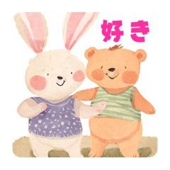 [LINEスタンプ] ほんわかウサクマの使えるあいさつ