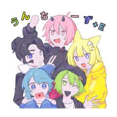 [LINEスタンプ] うんちーず＋E