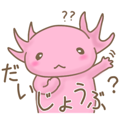 [LINEスタンプ] ぴんくのうーぱーるーぱー