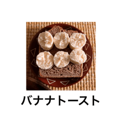 [LINEスタンプ] 料理〜料理〜