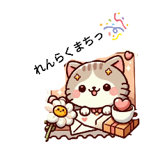 [LINEスタンプ] ゆかい猫かめいさるシリーズ