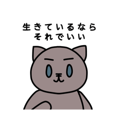 [LINEスタンプ] 灰茶ねこの日常