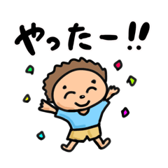 [LINEスタンプ] ハリボー2