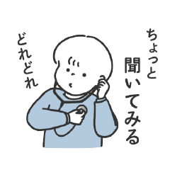 [LINEスタンプ] オフタイムの日常