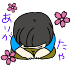 [LINEスタンプ] ゆーちゃんとケロぴの春スタンプ