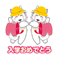 [LINEスタンプ] ぎんちゃんスタンプ19