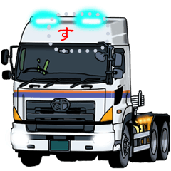 [LINEスタンプ] 日本のトラックスタンプ パート4