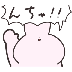 [LINEスタンプ] てんさいうさちゃん！！