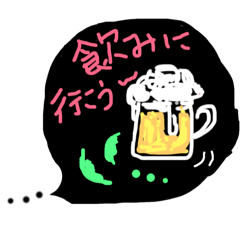 [LINEスタンプ] さだどん