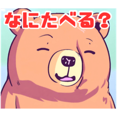 [LINEスタンプ] bare bear bear