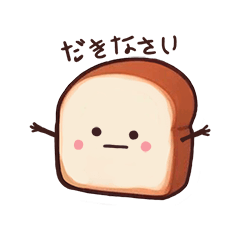 [LINEスタンプ] BreadInside