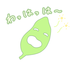 [LINEスタンプ] 葉っぱくんの生活Ⅱ