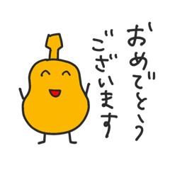 [LINEスタンプ] ピーナッツギターくん3