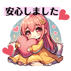 [LINEスタンプ] Saraちゃんスタンプ6