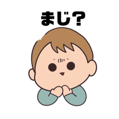 [LINEスタンプ] スタンプA.