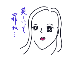 [LINEスタンプ] さわやかなおねえさん