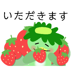 [LINEスタンプ] かっぱくんのほとんど敬語スタンプ