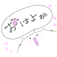 [LINEスタンプ] しろのにゃんこスタンプ