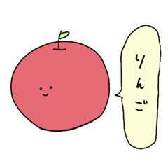 [LINEスタンプ] 日常使いりんご