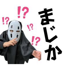 [LINEスタンプ] プリンセスあこりん