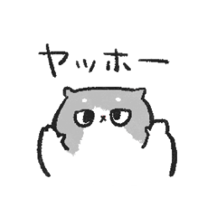 [LINEスタンプ] しゅーのしゅたんぷ。