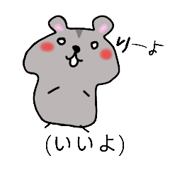 [LINEスタンプ] ゆるハムが話す2歳児の言葉(改正版)