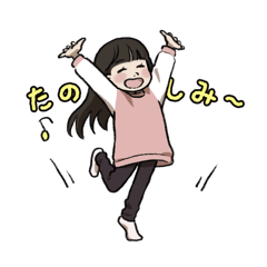 [LINEスタンプ] ♡Rina chan スタンプ♡