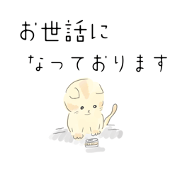 [LINEスタンプ] 癒やし動物たちのあいさつ