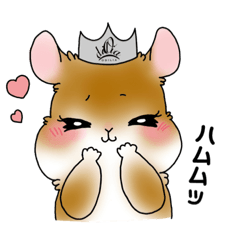 [LINEスタンプ] ハムリーナちゃんの日常