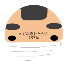 [LINEスタンプ] かちょーの無駄遣い