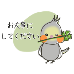 [LINEスタンプ] オトメなオカメ