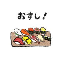 [LINEスタンプ] えぶりでい＊ごはん