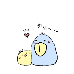 [LINEスタンプ] ぴよ毛のとりさん ひよこ＆ハシビロコウ