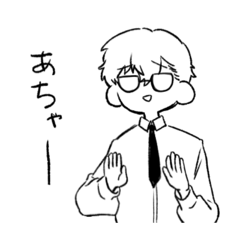 [LINEスタンプ] 創作C組スタンプ