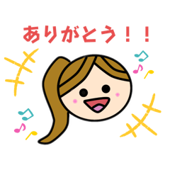 [LINEスタンプ] ゆう〜まい