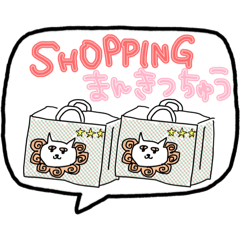 [LINEスタンプ] 白イッヌシーサーの沖縄旅行