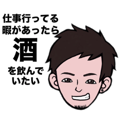 [LINEスタンプ] LOCOさんスタンプ