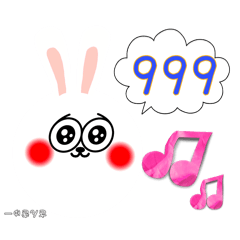 [LINEスタンプ] ポケベル文字だよ！