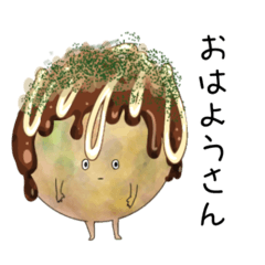 [LINEスタンプ] 大阪のたこやきさん