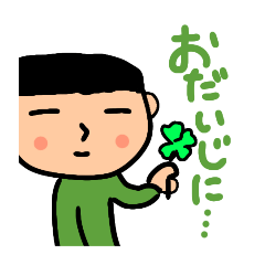 [LINEスタンプ] ふだんのはなし その4