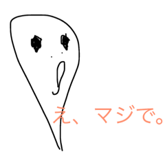 [LINEスタンプ] 魂のささやき