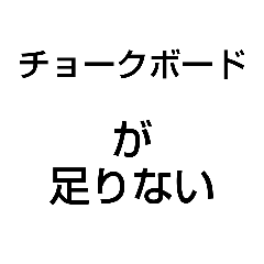 [LINEスタンプ] 大工さんの失敗談